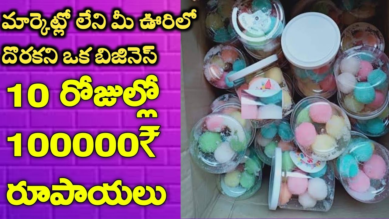 New Business Concept With Low Investment 10000 New Business