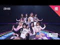 Hearts2Hearts Butterflies L 2025 MyK FESTA MyK LIVE KPOP