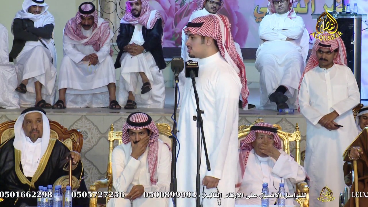 موال بين عبد الله القثامي & وصل العطياني & باسل الشريف &تركي الميزاني