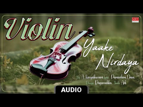 Carnatic Classical Instrumental | Violin | Yaake Nirdaya | By A. Kanyakumari