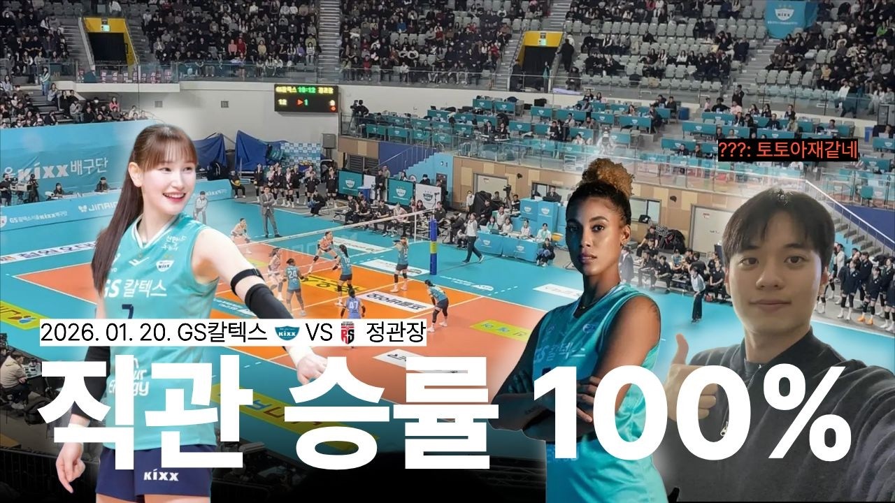 나한텐 이게 에스파고, 블랙핑크야