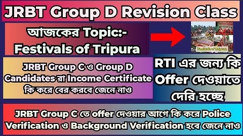 JRBT GroupD Interview Preparation|Festivals of Tripura #jrbtgroupd#jrbtinterview#jrbtgroupdinterview
