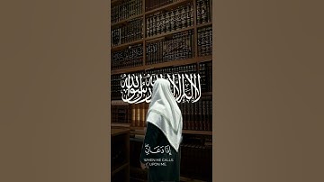 وإذا سألك عبادي عني فإني قريب / للقارئ الشيخ شايع التميمي سورة البقرة #صدقة7890
