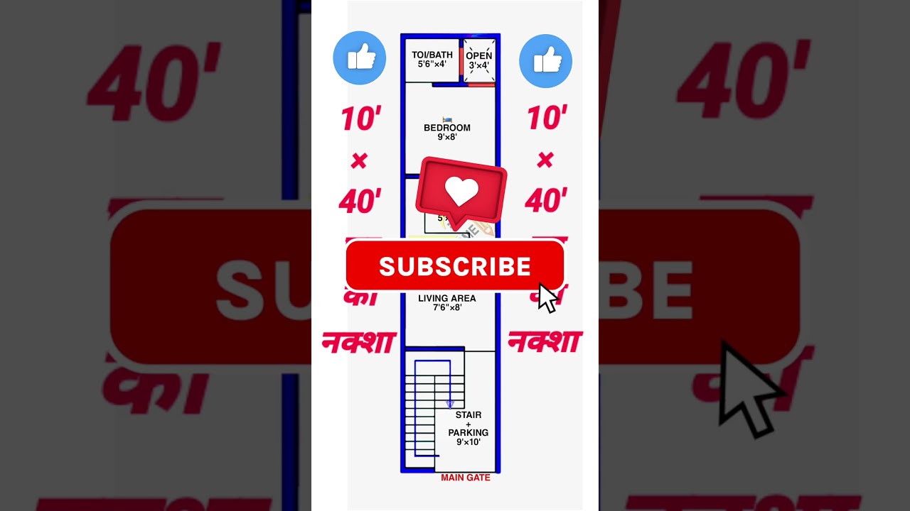 10 x 40 house plan / 10 x 40 ghar ka naksha / 