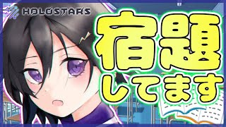 今忙しいんだけど！邪魔せんで！(して♡)【奏手イヅル】