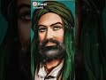 يا حبيبي ياعلي يا حبيبي ياعلي