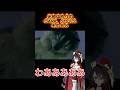 【シフちゃん】天地ゆめりのDARKSOULSその88【こんばんわ】#darksouls#darksoulsremastered #新人vtuber #新人vtuberだけど推されたい
