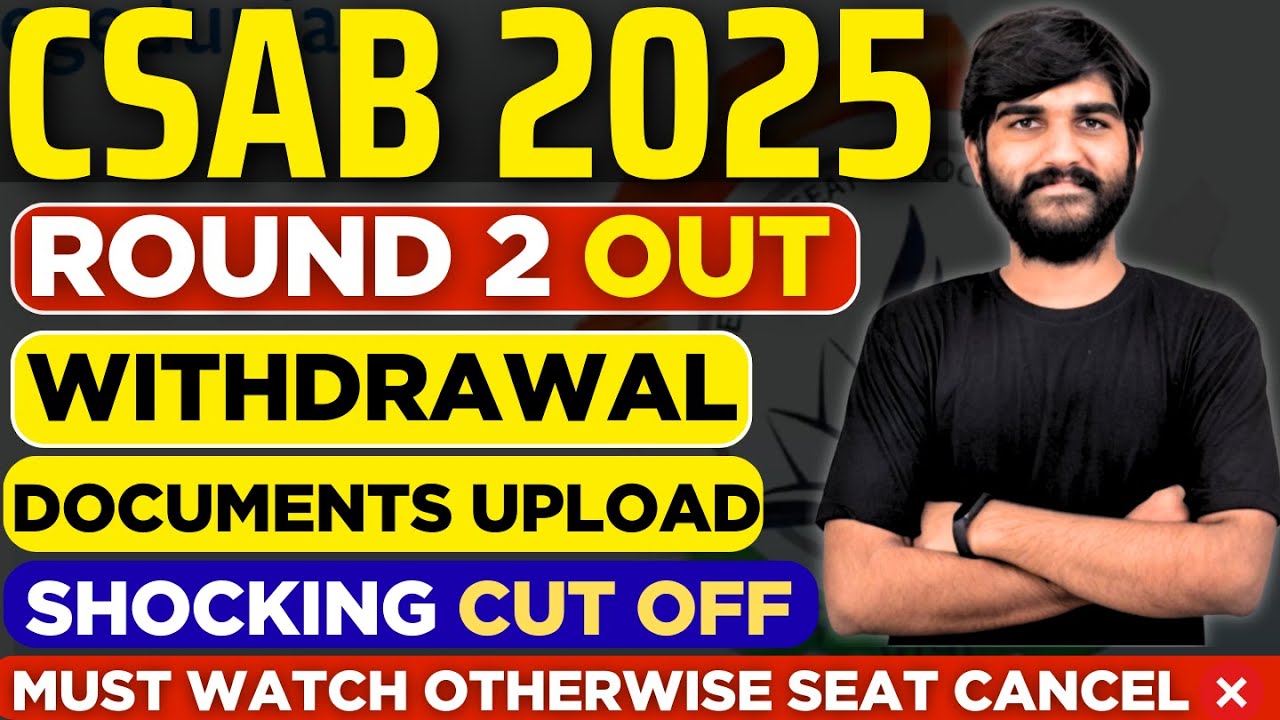 CSAB Round 2 Result OUT😳 Next Steps | CSAB Withdrawal Process|CSAB ...