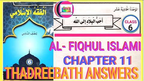 Class 6 Fiqh ul Islam chapter 11 Thadreebath