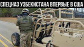 Новости Узбекистана