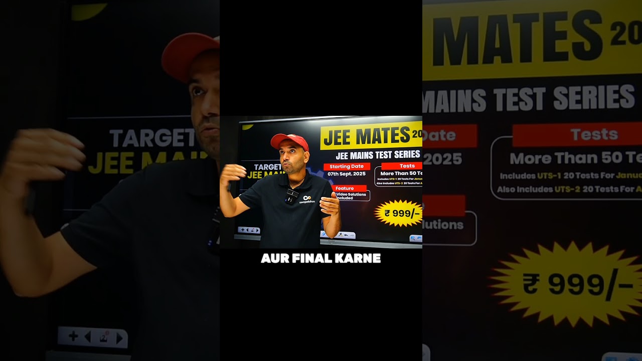 JEE MATE Test Series 2026 – Exact NTA Pattern Mock Tests with Video & Text Solutions