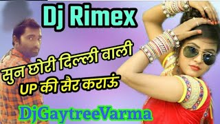 Sun Chhori Dilli Wari [Dehati Dj Song] Hard Dholki mix byDj Gaytree varma