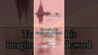 [Absolute Listening] Learn English Pronunciation with Imaginary Words (3)