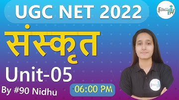 06:00 PM-#90 Sanskrit UGC NET 2022 | UGC NET 2022 | UGC NET Sanskrit Class By NIDHU