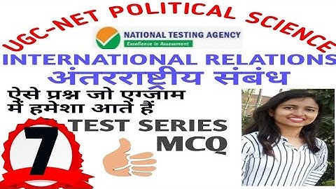 INTERNATIONAL RELATIONS QUESTIONS NTA UGC NET QUIZ 7 | POLITICAL SCIENCE PYQs AND EXPECTED QUESTION|
