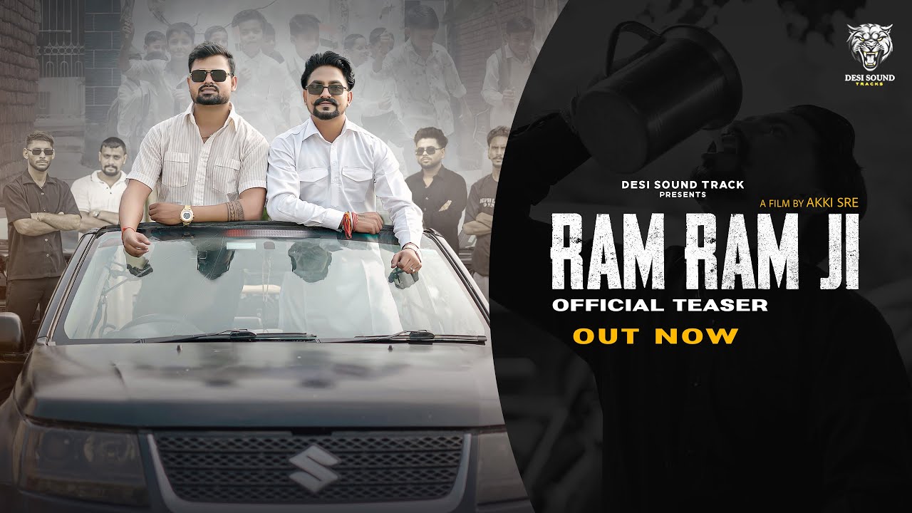 Ram Ravi Rathod Ram Ram ji (Official Teaser)Release on :27Aug Ravi Rathore | Khushi ...