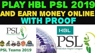 How to play Caltex HBL PSL Fantasy League - Download AppFacebook Dabla Seth Play HBL PSL Dabla seth screenshot 1