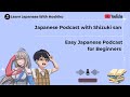 「会話練習」Japanese Podcast with Shizuki san (English & Japanese subtitles)