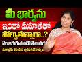 Why Comparing Your Wife to Others Is Dangerous | Husband & Wife Relationship Advice | SumanTV