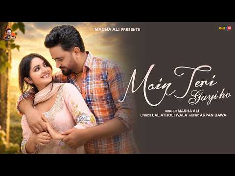 Main Teri Gayi Ho (Official Video) Masha Ali | New Punjabi Songs 2026 | Latest Punjabi Songs