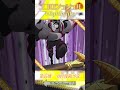 ココロジョジョル第5部 Highlights #shorts
