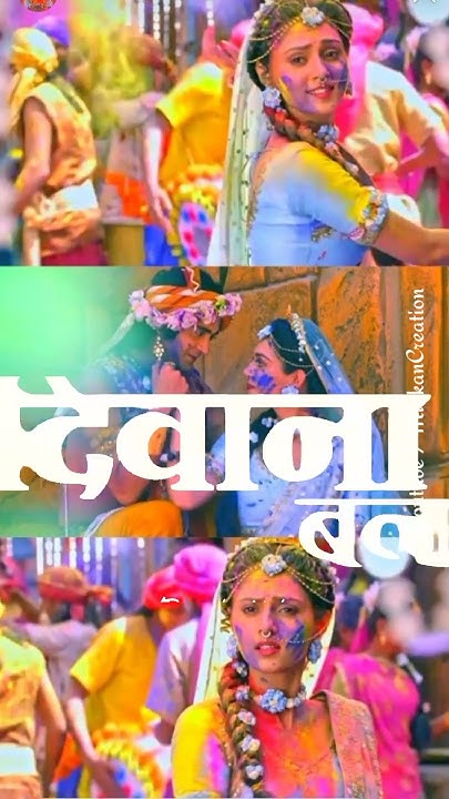 chhattisgarhi holi geet dukalu yadav