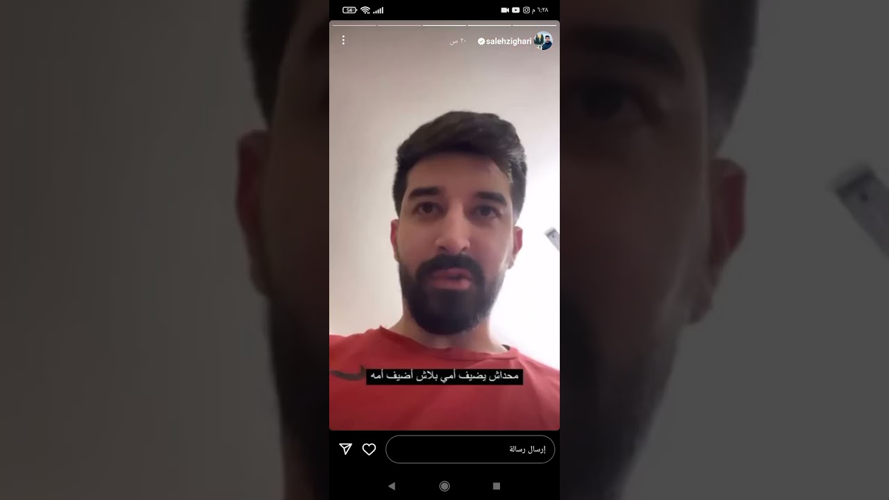 ستوريات صالح زغاري مع امه