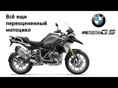 Video: BMW R1250 GS 2013, nye spionbilleder