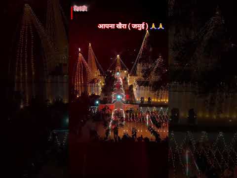 महा शिवरात्री 🙏🙏