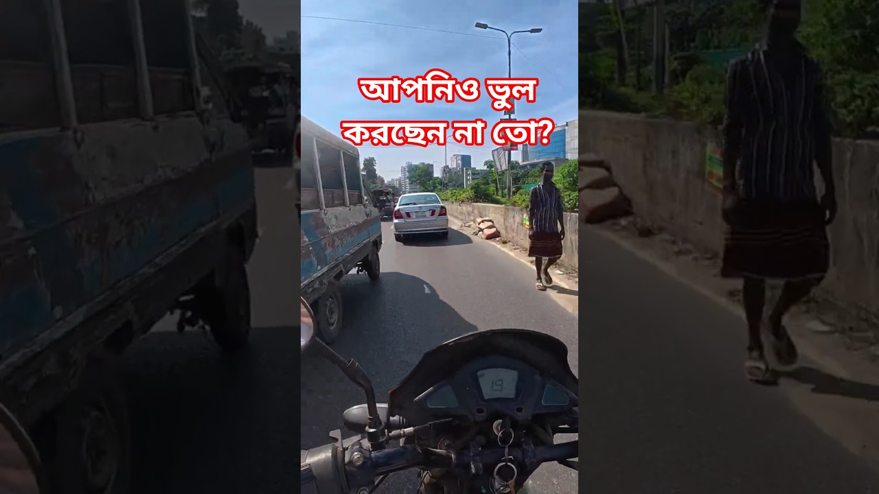 প্রত্যেকটা জেনারেশন কি ভুল করেছে? 🙄 Moto Vlog | Daily Vlog | Life with Robi 