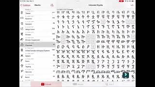 What is going on with the fonts on Unicode Pad? Collection screenshot 5