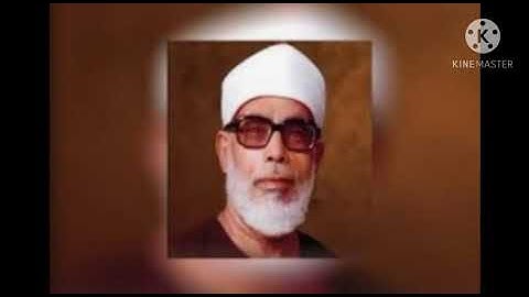 سورة البقرة ارباع للحفظ للقارئ الشيخ محمود خليل الحصري الربع الخامس(٥) (مجود)