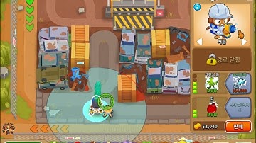 Bloons TD 6 (BTD6) Advanced Challenge (2025 08 22) ⚠️Full monkey knowledge