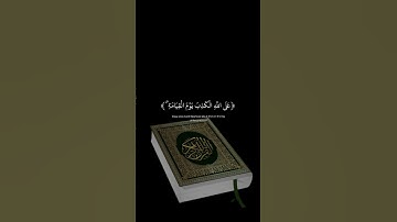 وما ظن الذين يفترون على الله الكذب-إن الله لذو فضل على الناس #عبدالرحمن_مسعد #سورة_يونس #تلاوة_خاشعة