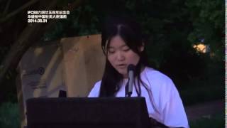 YangQYreading140531YangHpoem