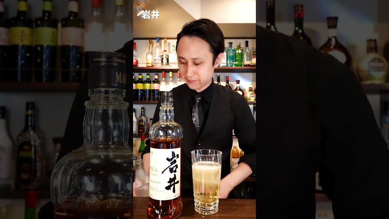 岩井｜IWAI - YouTube
