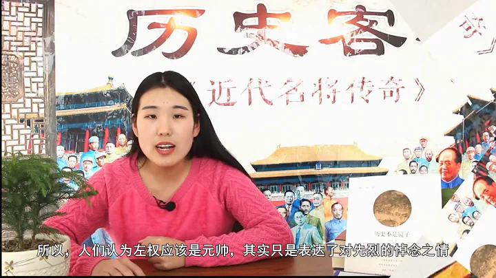 【原創】左權如果沒有犧牲 1955年能評元帥嗎？來看看真實情況吧 - 天天要聞