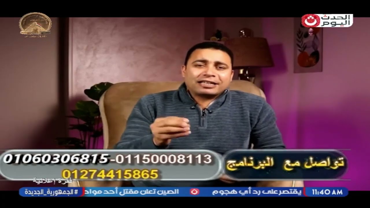 أبناء مصر مع جمعة نوفل | حلقة جديدة واستعراض لبعض النماذج الناجحة 3-3-2026