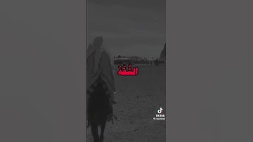التوبة - الآية 42لَوْ كَانَ عَرَضًا قَرِيبًا وَسَفَرًا قَاصِدًا لَّاتَّبَعُوكَ