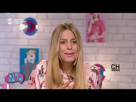 Κωνσταντίνα Ευριπίδου: Το