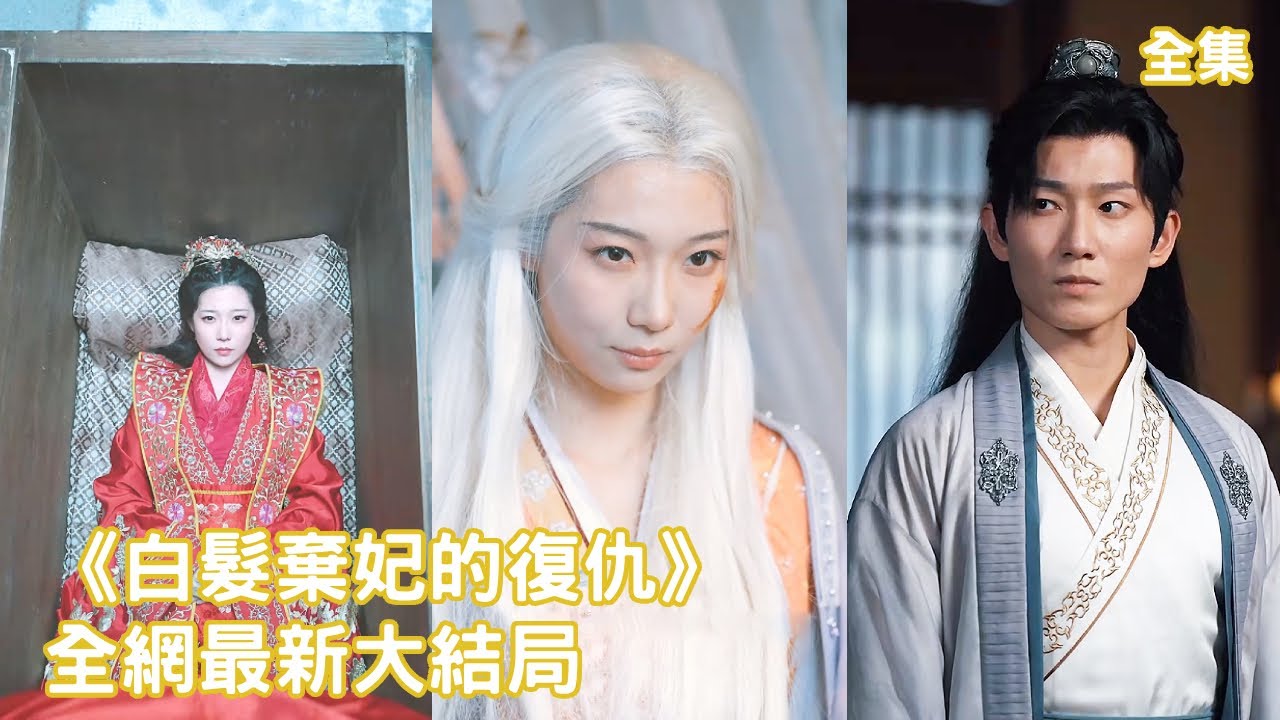 将军府千金的复仇之路