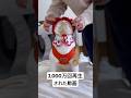 Instagramで2,000万回生された動画🎥🐈✨　詳細は説明欄🐈✨　#もんちゃん #cat #かわいい #ネコ #昔バズった動画はバズるのか #過去動画 #いちご
