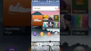 Где скачать песню грибы тает лед screenshot 3