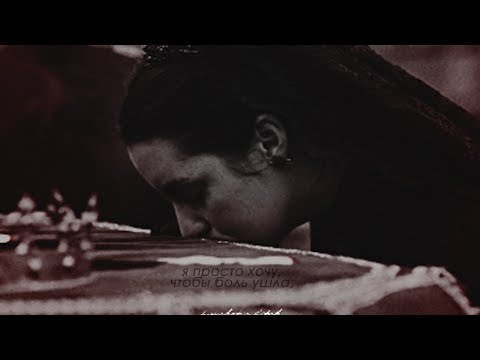 sad multifandom | я просто хочу, чтобы боль ушла