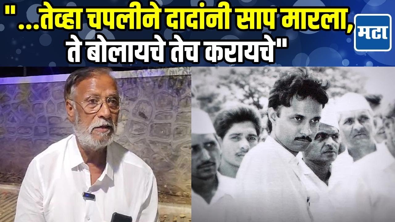 Ajit Pawar दादा नव्हते, प्रत्येक घरातले कर्ता पुरुष होते; बालमित्र Balasaheb Patil आठवणींनी गहिवरले