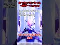 おつかいワンタイム 神ゲーへww フォトナ フォートナイト ゆっくり実況 ふぉとな ふぉーとないと UEFN ワンタイム ワンタイムイベント チャプター3 無料 Fortnite おつかいワンタイム 神ゲーへww フォトナ フォートナイト ゆっくり実況 ふぉとな ふぉーとないと UEFN ワンタイム ワンタイムイベント チャプター3 無料 Fortnite