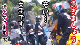 女子ライダーにテンション上がるꉂ…(≖ᴗ≖ ) ﾆﾔﾘʬ男たち…笑っ【バイク女子】