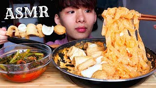 Asmr Eating Sounds Chinese Gl Noodles Korean Fish Cakes Kimchi Eating Sound Mar Asmr