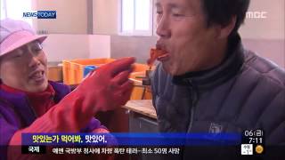 mbc morn 20131206 2 500k 35