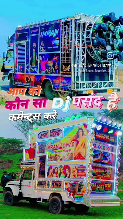 Rajasthan ka aur beawar ka sabse Khatarnak DJ Imran king byavar